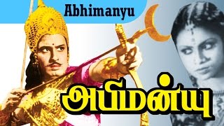 Abhimanyu Tamil Full Movie   MGR  அபிமன�
