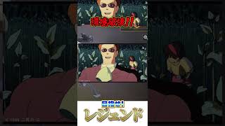 みんなは使ってる？オペスキ２個もってユニサポ積んでる闇落ちプレイヤー  #codモバイル