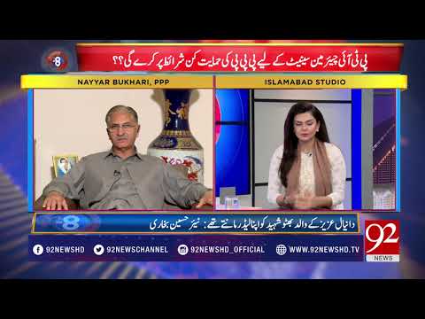 92at8 - 06 March 2018 - 92NewsHDPlus