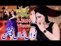Mehak Malik Nawan Nawan Fashion New Dance Performance Shaheen Studio