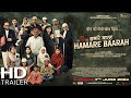 HUM DO HAMARE BARAH | OFFICIAL TRAILER | Annu Kapoor | Ashwini Kalsekar | Hum Do Hamare Barah