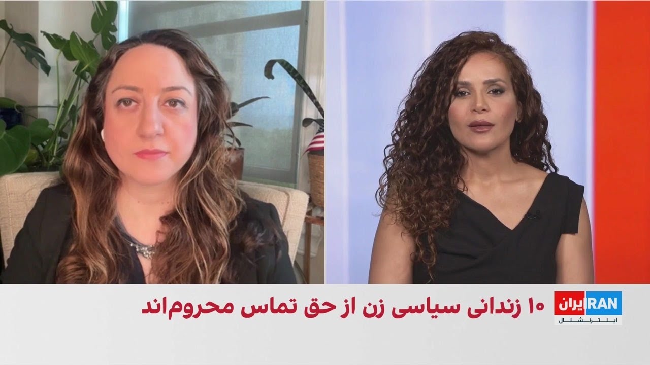 محرومیت زندانیان سیاسی از تماس و ملاقات در اوین