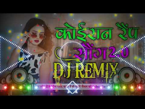 #कोईरान रैप सौंग 2.0 #Sonu Sitam Kushwaha Rap Song Dj #bhojpuri #kushwaha_brand #tranding #djremix