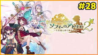 ※ネタバレ注意　ソフィーのアトリエ2　LIVE配信　＃28