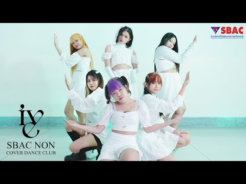 IVE 아이브 'ELEVEN' 「COVER DANCE by SBACNON」