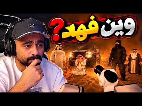 روبلوكس ماب وين فهد انا وسلوم  😂