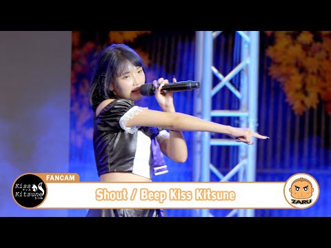 Beep Kiss Kitsune [Fancam] Shout / Kiss Kitsune | T-Wave Music :: 14 MAY 2023