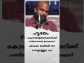 Malayalam WhatsApp Status Malayalam Motivation Speech Islamic WhatsApp Status Muslim