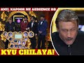 Anil Kapoor Ne Audience Ko Kyu Chilaya