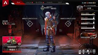 カジュアル気晴らし。DDOS[Apex Legends]