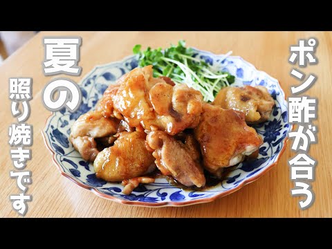 鶏もも照り焼き丼