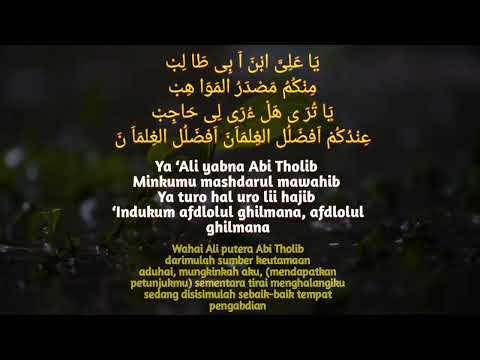 Sholawat Ya Thoybah cover Ai Khadijah || Lirik arab latin dan terjemah