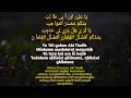Sholawat Ya Thoybah Cover Ai Khadijah Lirik Arab Latin Dan Terjemah