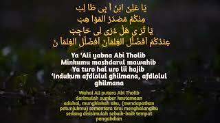 Download lagu Sholawat Ya Thoybah cover Ai Khadijah || Lirik arab latin dan terjemah mp3