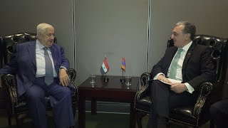 Встреча Министра иностранных дел Зограба Мнацаканяна с Заместителем Премьер-министра, Министром иностранных дел Сирии Валидом аль-Муаллемом.