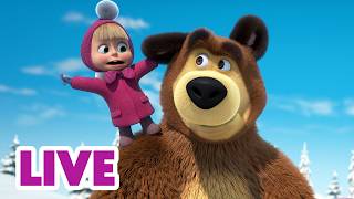 🔴 LIVE STREAM 🎬 Masha and the Bear 💙🐻‍❄️ Best Winter Episodes 👸❄️