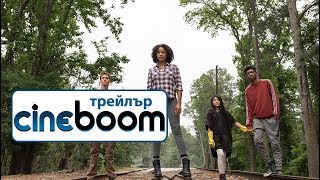 Trailer Preview Image