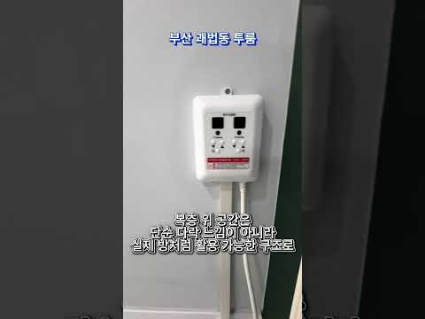 유튜브 쇼츠 썸네일