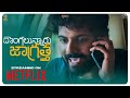 Dongalunnaru Jaagratha Promo Simha Koduri Samuthirakhani DongalunnaruJaagrathaOnNetflix