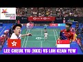 Singapore open 2023| Loh Kean Yew SGP vs Lee Cheuk Yiu (HKG)| R32