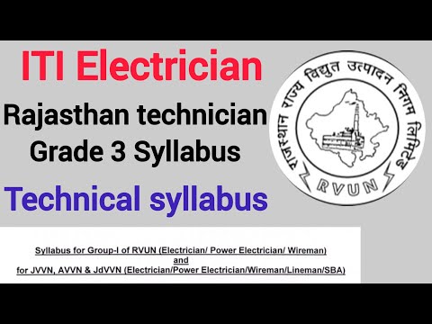 Rvun Electrician Syllabus 2026 || Rajasthan JVVN AVVN JDVVN Syllabus 2026