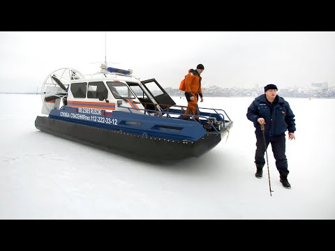 Жилет — лучше для мужчины нет! Кто и как в Воронеже спасает рыбаков из-подо льда