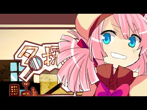 名探偵ナナカと死神少女 Jirno Feat 春歌ナナ Original Song 名探偵ナナカと死神少女 Jirno Feat 春歌ナナ Original Song