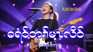 ခရံာ်တၢ်မၤလိာ် cover