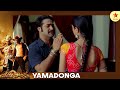 Yamadonga Telugu Movie Scenes Jr NTR And Mamta Romantic Scene Jr NTR Priyamani Star Maa
