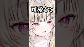 くしゃみをあえてミュートしてないまである小森めと【ぶいすぽ/切り抜き/小森めと/ニチアサ/結城さくな】