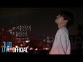 Seungmin "사건의 지평선" Cover (원곡 : 윤하) | [Stray Kids : SKZ-RECORD]