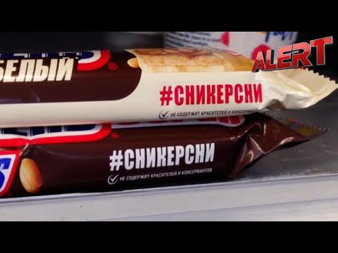 Russian-Labelled Chocolate Bars Appear In London Stores, Leaving Authorities Baffled | ALERT News