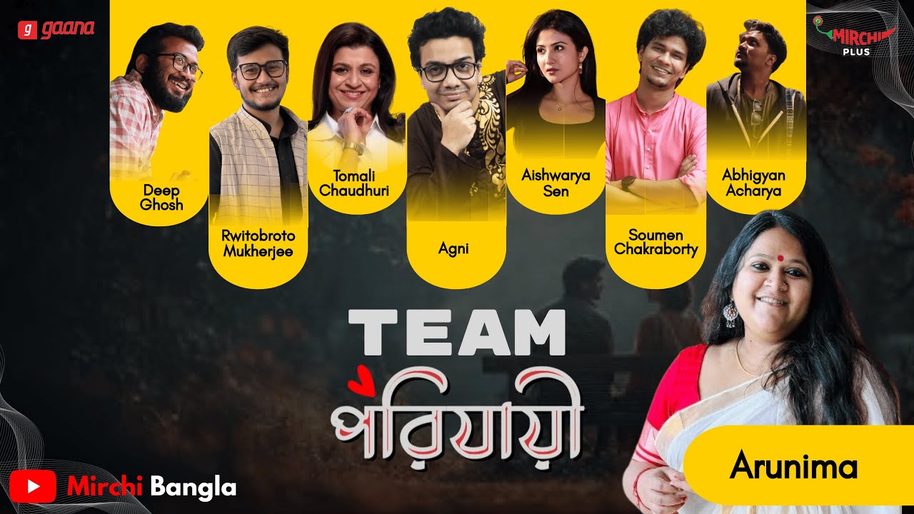 Live With Porijyee Team