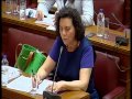Video - Ομιλία της Νάντιας Βαλαβάνη στην Επιτροπή Ευρ. Υποθέσεων της Βουλής στις 22-5-2013