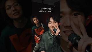 向上心凪いだらナンセンス #a_study #エイハブ  #shorts  #邦ロック