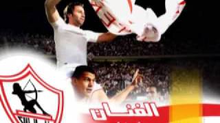 Download lagu Ya Zamalek _  Ahmed Tarek  -  يا زمالك _  احمد طارق mp3