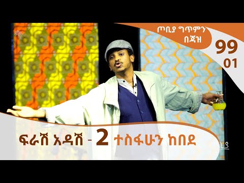 download lagu mp3 mp4 Artist Tv, download lagu Artist Tv gratis, unduh video klip Artist Tv