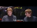 Harry Potter 2001 In Farsi Clip 2 En Per Subs