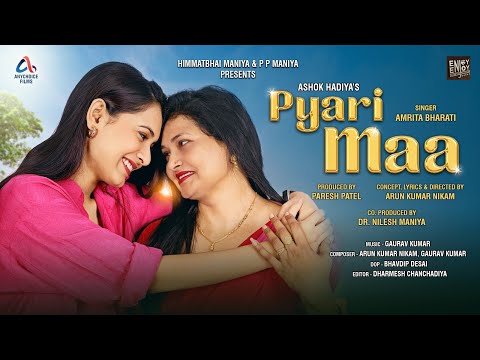 Amrita Bharati  Pyari Maa