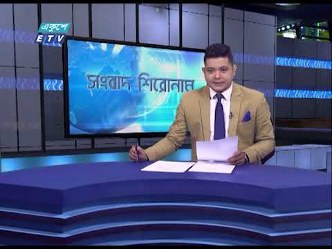 04 PM News Headline || 28 June 2021 || ETV News