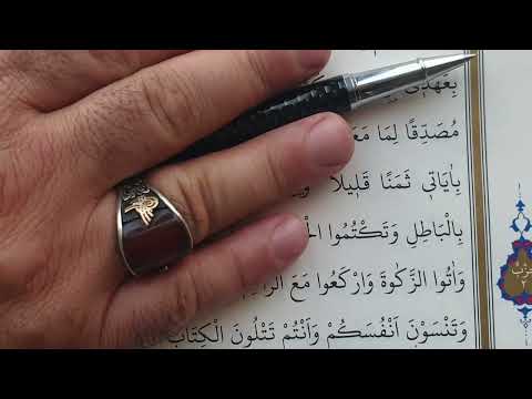 17.Ders | Bakara Süresi | 41-43 |