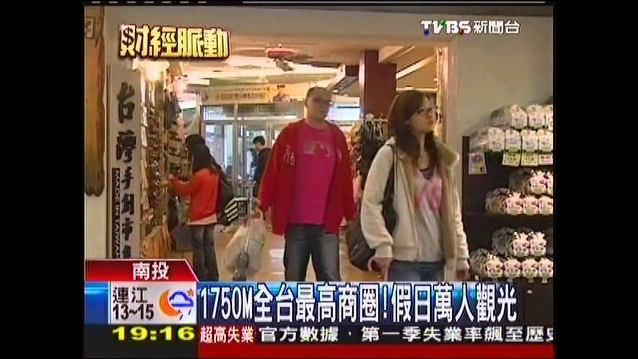 1750M全台最高商圈　假日萬人觀光