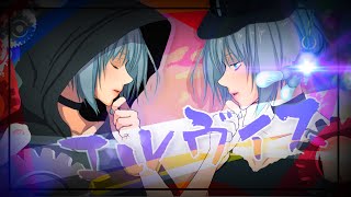 エルヴィス / チャピ feat.GUMI