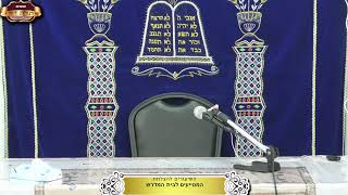 בית המדרש "תורת דוד" תשעה באב - 1957 שנים לחורבן בית המקדש ¤ חלק ב' ¤ ט' אב תשפ"ה (3.8.2024) (הערוץ של מוסדות תורת דוד) - התמונה מוצגת ישירות מתוך אתר האינטרנט יוטיוב. זכויות היוצרים בתמונה שייכות ליוצרה. קישור קרדיט למקור התוכן נמצא בתוך דף הסרטון