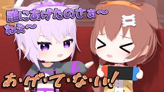 【おかころ】ミュート忘れで全国に晒されるてぇてぇ痴話喧嘩【ホロライブ切り抜き/猫又おかゆ/戌神ころね/hololive/3Dアニメ】