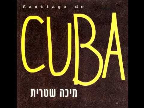 Video thumbnail for Marikoana - מריקואנה