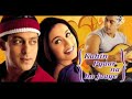 Kahi Pyar Na Ho Jaaye Jhankar Kahi Pyar Na Ho Jaaye Salman Rani Mukharji