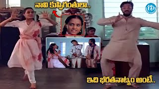 Download lagu Sagara Sangamam Movie Interesting Scene | SP Sailaja |  Kamal Haasan's | iDream Vizag mp3