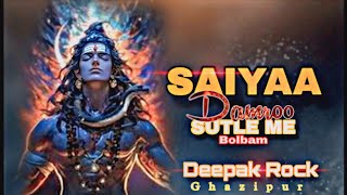 Download lagu SAIYAA SUTLE ME DAMROO BAJAVELE ×AM BABA KE KAANWARIYA ×REMIX BY_DEEPAK ROCK #bolbam mp3