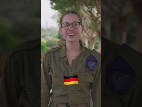 Happy New Year from the IDF